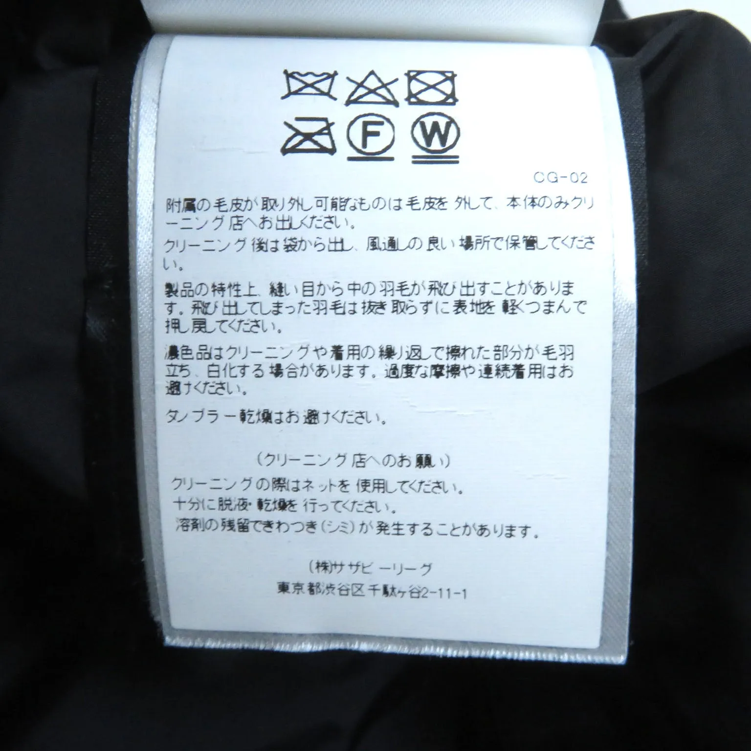 Canada Goose MACKENZIE Down Coat Black S/P